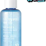 역대급 히알루론산앰플 실간 리뷰