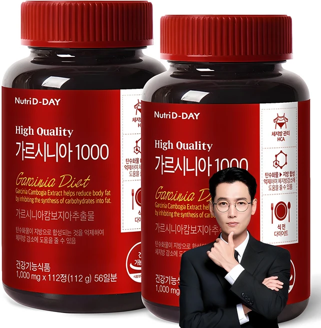 진심을 담은 가르시니아1000 알려드립니다