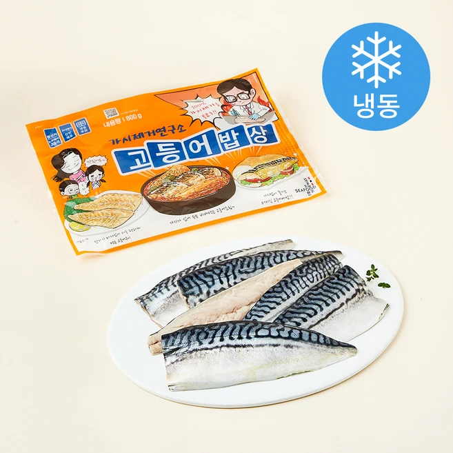 모두가 궁금했던 가시제거연구소 확인해보세요