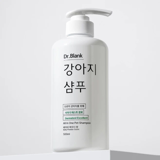 인기좋은 이유 강아지샴푸 무조건 확인