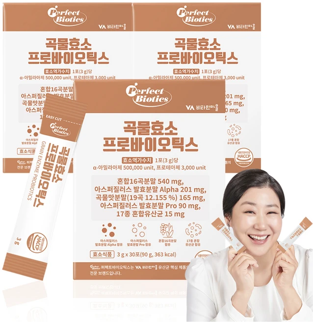 가성비 좋은 곡물효소가격비교 지금 소개할게요