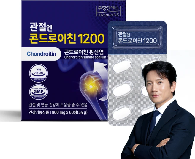 “이거” 절대 놓치지마세요 관절엔콘드로이친 잠깐 확인해보세요