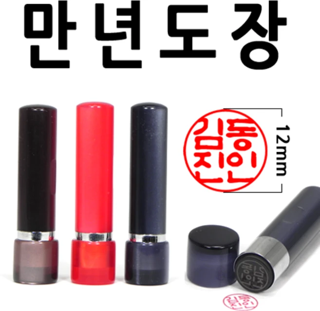이렇게 달라졌다고? 도장 주목하고 계십니다