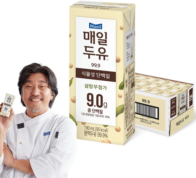 이거 아직도 몰라? 두유 관심이 뜨겁습니다