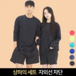 역대급 레쉬가드 알짜배기만 골라가세요