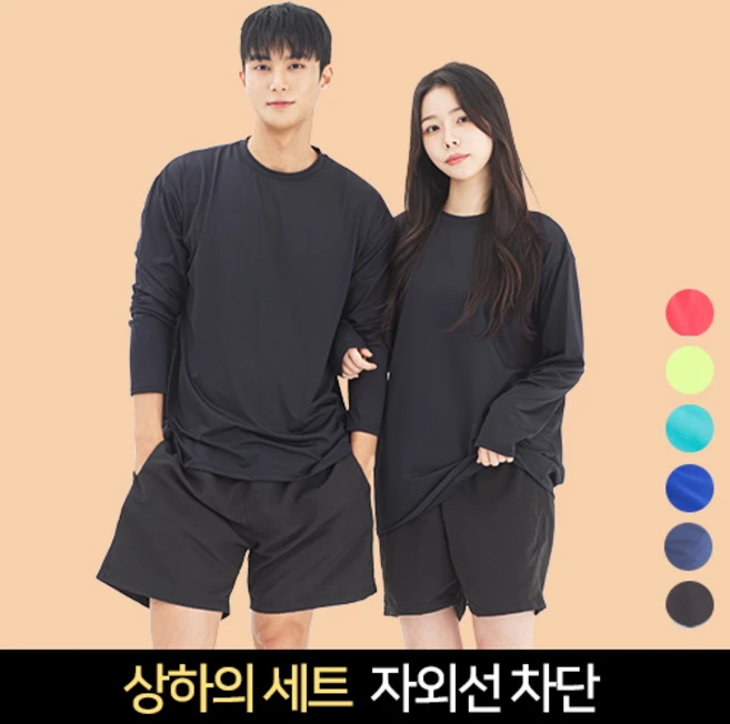 역대급 레쉬가드 알짜배기만 골라가세요
