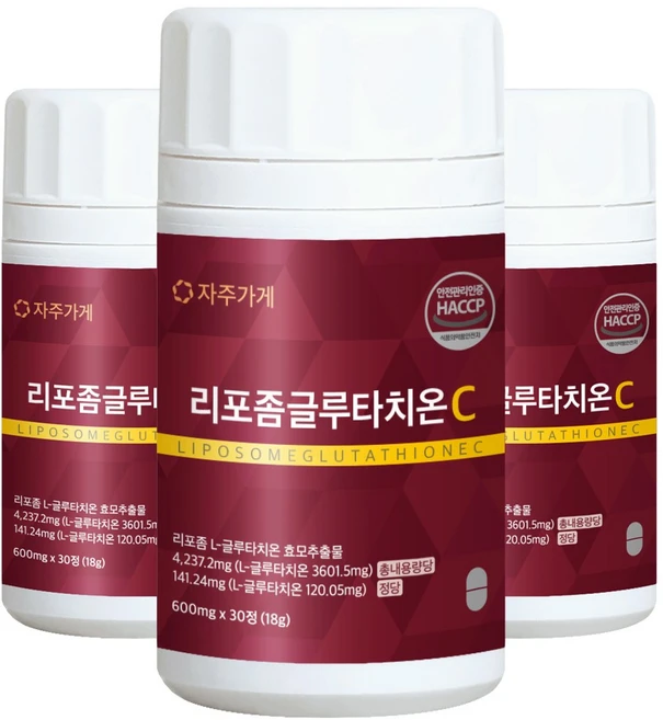 최다 검색한 리포좀글루타치온 아주 좋은 정보입니다