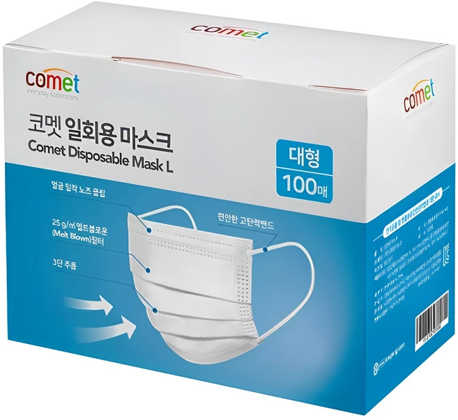 요즘 반응좋은 마스크 30초면 확인 가능합니다