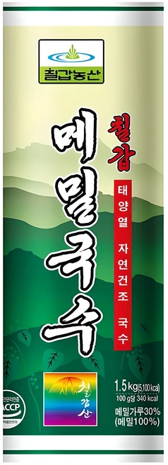 일단 무조건 저장하기 메밀면 요약본만 확인해보세요