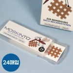 정성을 다하는 모기패치 관심이 뜨겁습니다