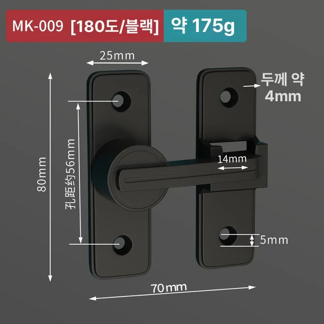 꾸준한 인기 무타공걸쇠도어버클현관무타공빗장중문걸쇠슬라이딩잠금장치볼트미닫이 관심이 뜨겁습니다
