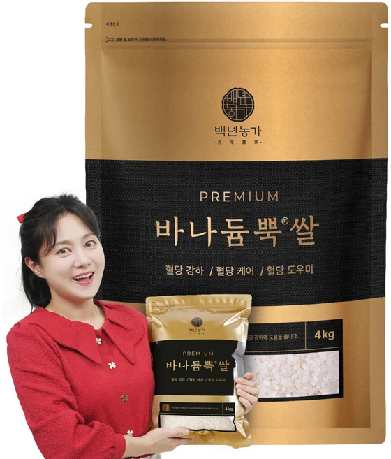 지금 당장 “이거” 확인 바나듐쌀 클릭해보세요