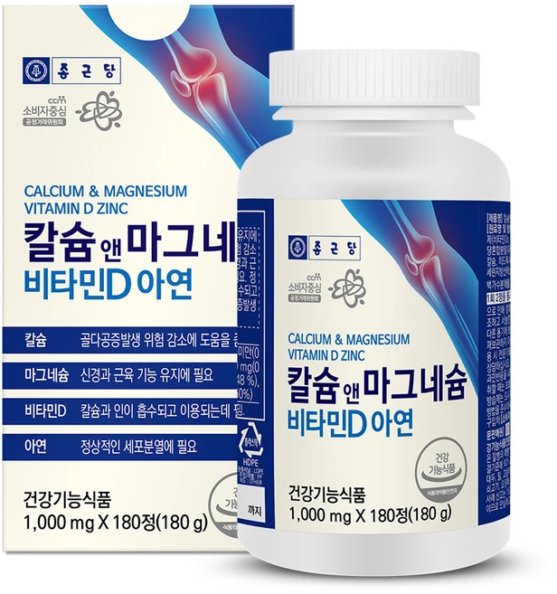 꿀 소식 비타민d 관심이 뜨겁습니다