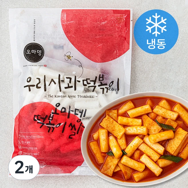 업뎃 정보 사과떡볶이 리뷰가 많습니다