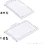 후회하지 않는 사원증케이스 뜨거운 관심 감사합니다