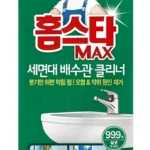품절이 임박한 세면대 뜨거운 관심 감사합니다