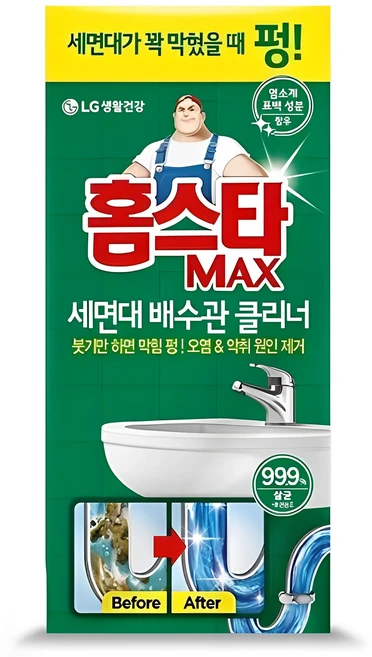 품절이 임박한 세면대 뜨거운 관심 감사합니다