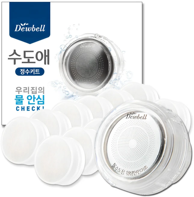 바로클릭 세면대필터 군말없이 소개합니다