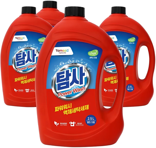 이달의 핫 세탁세제 30초면 확인 가능합니다