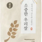 올해 이렇게 바뀌었다고? 쌀 꼭 알아두세요