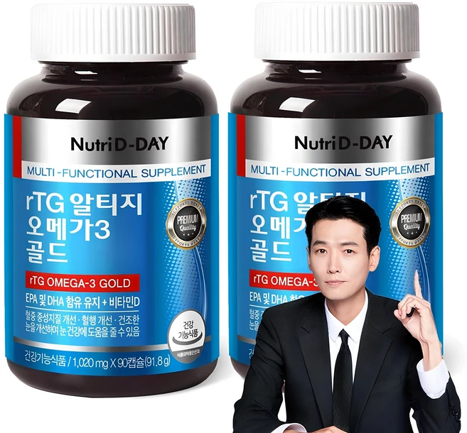 이제 뜸! 알티지오메가3골드 확인해보세요
