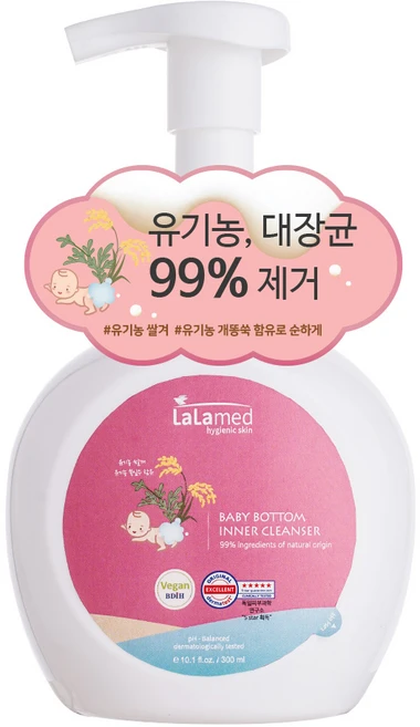 사랑을 담은 선물 엉덩이클렌저 클릭 한번해보세요