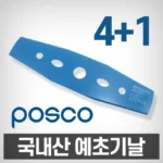 역.대.급 이벤트 예초기날 업데이트된 소식입니다