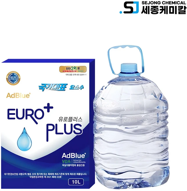 별다섯개 요소수 실간 리뷰