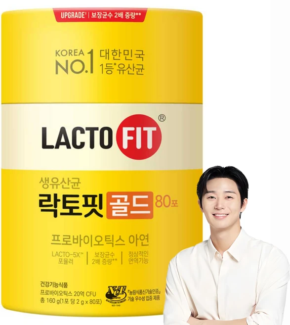 싸다고 무시하면 안 되는 유산균 잠깐 확인해보세요