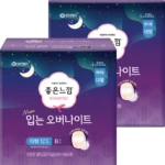 꿀 소식 입는오버나이트 추천한 이유입니다