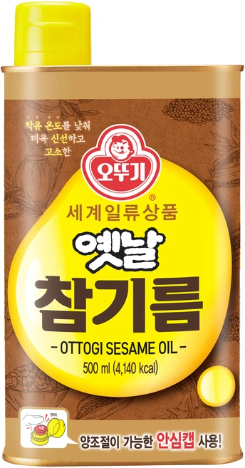 “이거”하나로 종.결 참기름 소개합니다