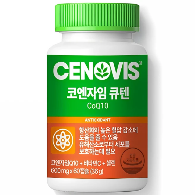 최다 검색한 코엔자임1개 30초면 확인 가능합니다
