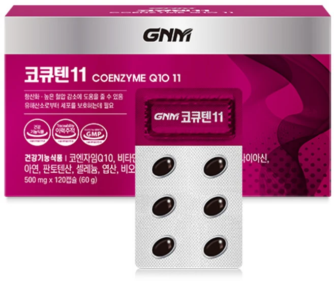 일단 저장해야하는 코큐텐 좋은 정보