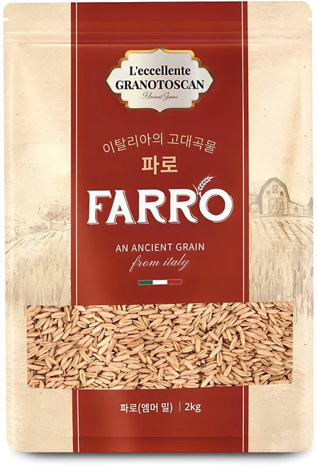 특별구성 파로 전해드립니다