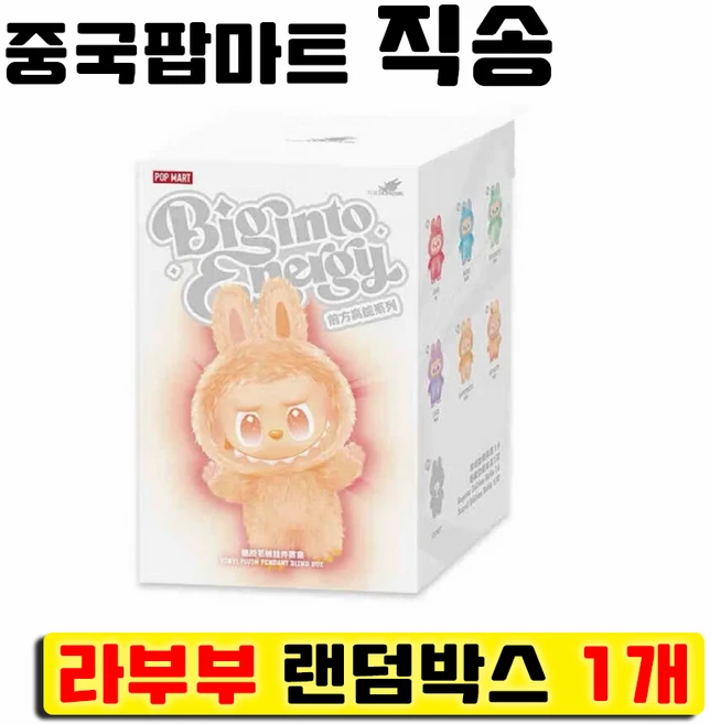 보고싶은 순간 팝마트 핫한 정보입니다
