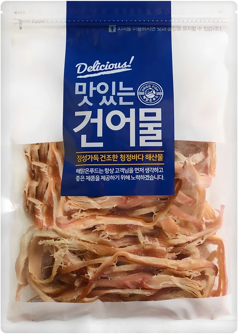 일단 무조건 저장하기 페스츄리오징어 30초면 확인 가능합니다