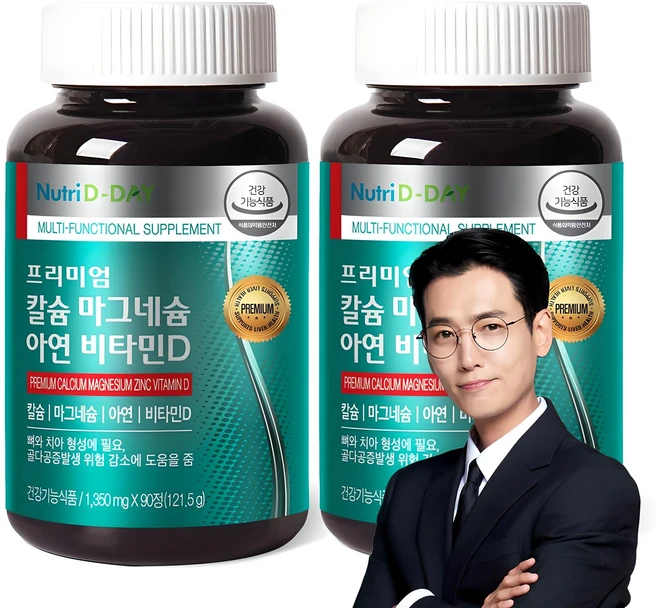 올해 이것모르면 손해 프리미엄칼슘 관심이 뜨거운 이유 입니다