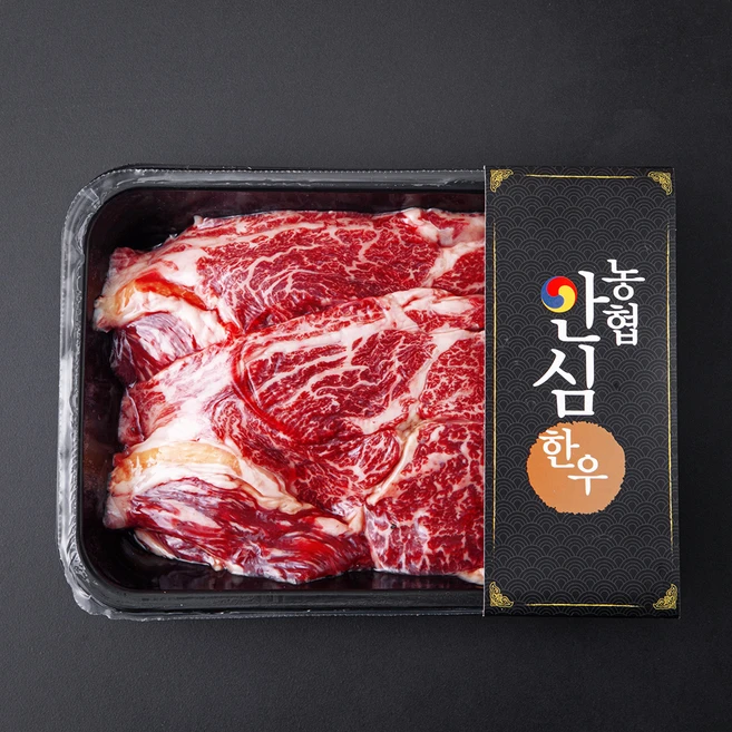 방송특가 한우 핫한 정보입니다