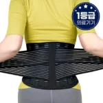 소름돋게 허리보호대 후회하지 않습니다