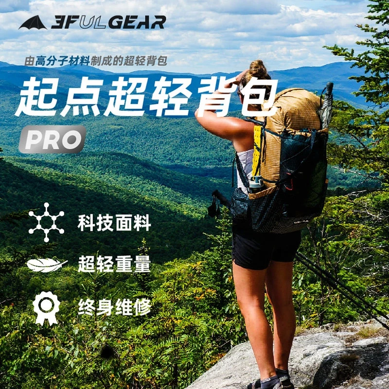 드디어 다음주에 공개 2025&nbsp;요즘 sns에서 난리난 3F UL GEAR Qidian Pro 백팩: 초경량 다이니마&nbsp; 리뷰 최다로 엄선된 최고의 제품을 소개합니다.