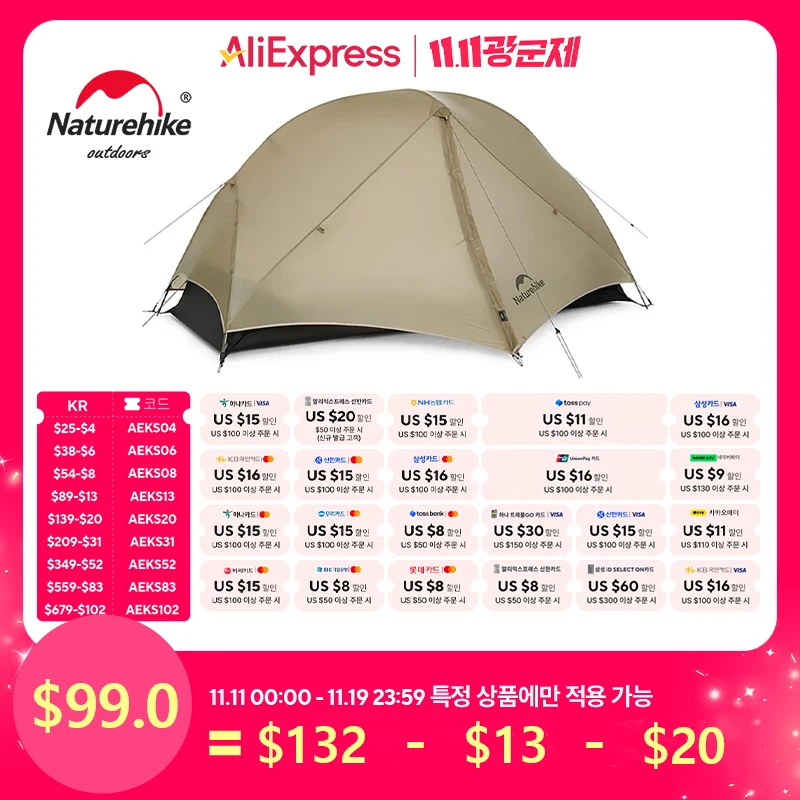 지금 바로 공개 2025&nbsp;요즘 sns에서 난리난 네이처하이크 Mongar UL 2 텐트 2인 배낭 텐트 20D 초경량 여행 텐트 방수 하이킹 생존 야외 캠핑 텐트&nbsp; 리뷰 최다로 엄선된 최고의 제품을 소개합니다.