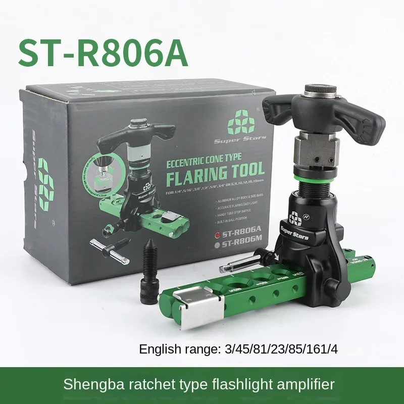 세상에 무슨 이렇게 좋은 제품이 있어? 확실한 성능 2025&nbsp;요즘 sns에서 난리난 DSZH ST-R806A 구리 튜브 확장기 도구 래칫 핸드 전기 이중 용도&nbsp; 리뷰 최다로 엄선된 최고의 제품을 소개합니다.